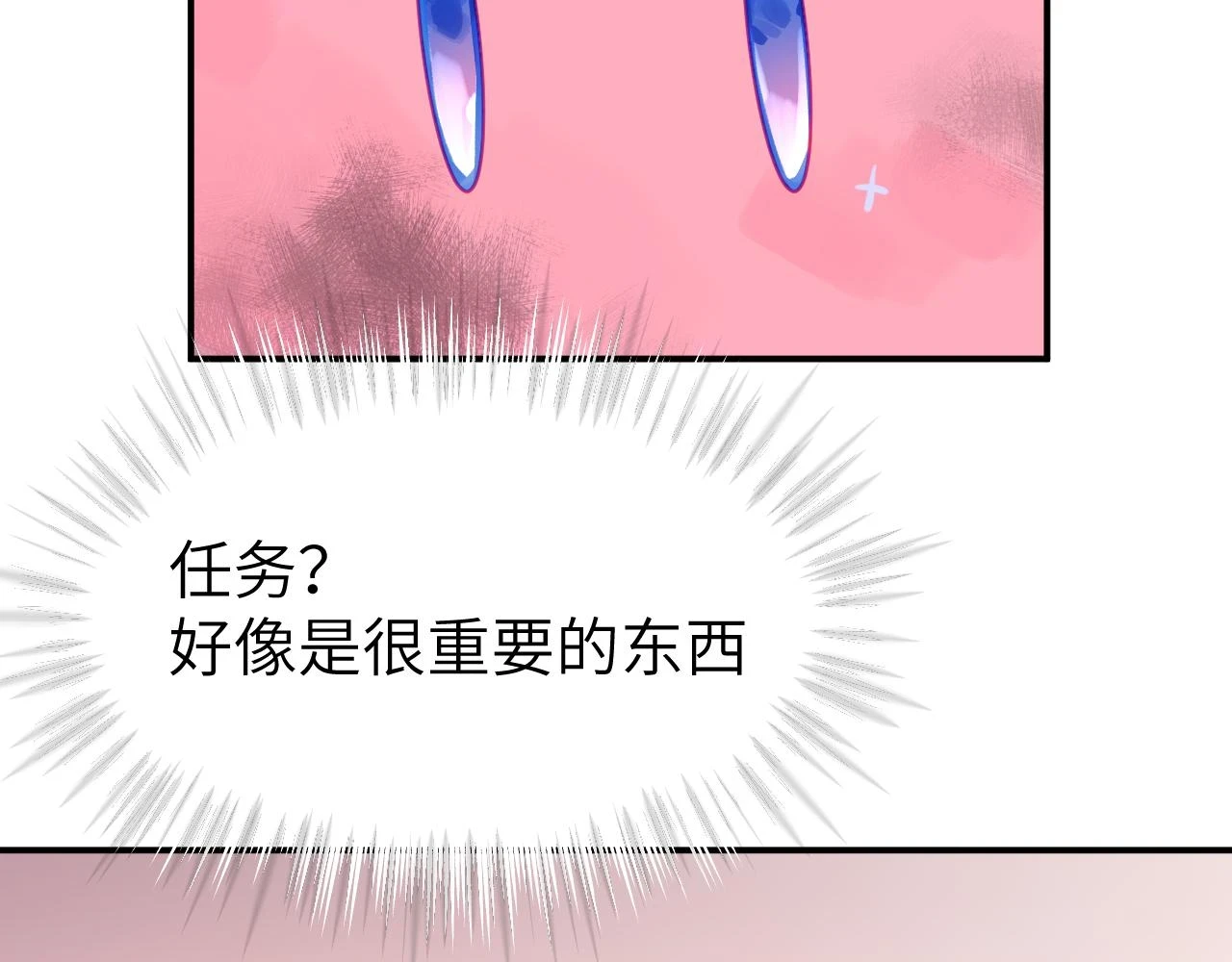 第十九章 记忆（上）59