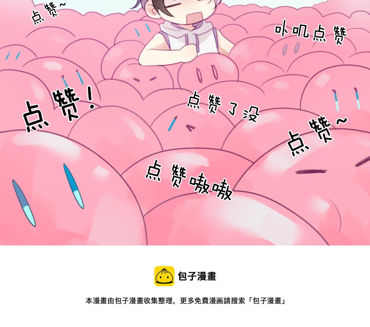 第十三章 柔软的梦（中）91