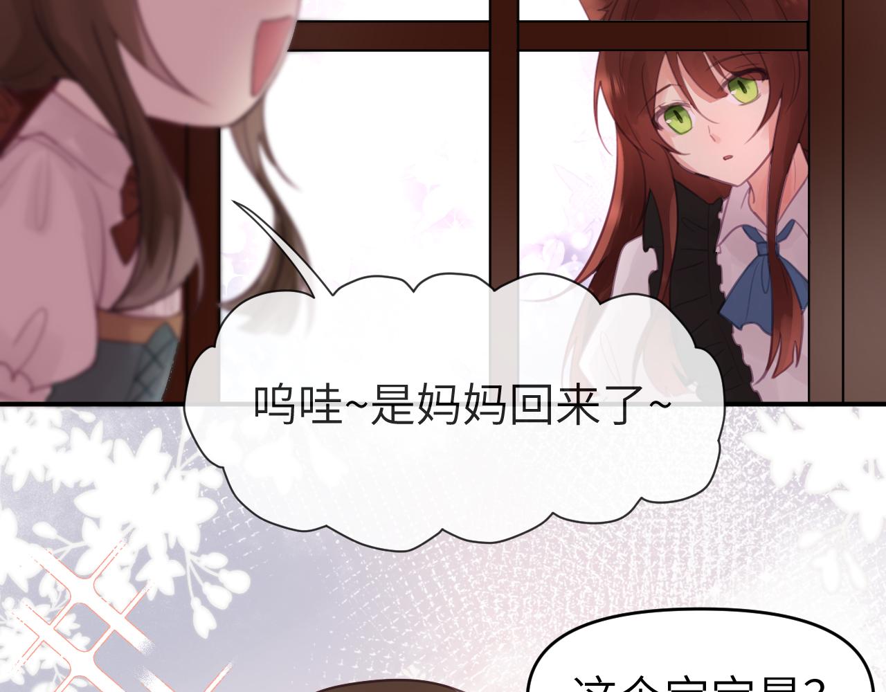 第十三章 柔软的梦（中）20