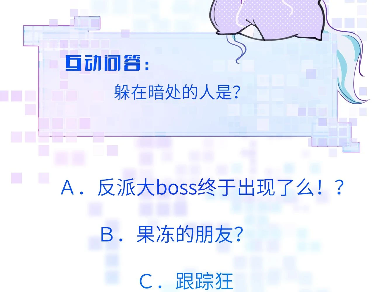 第二十章 记忆（下）95