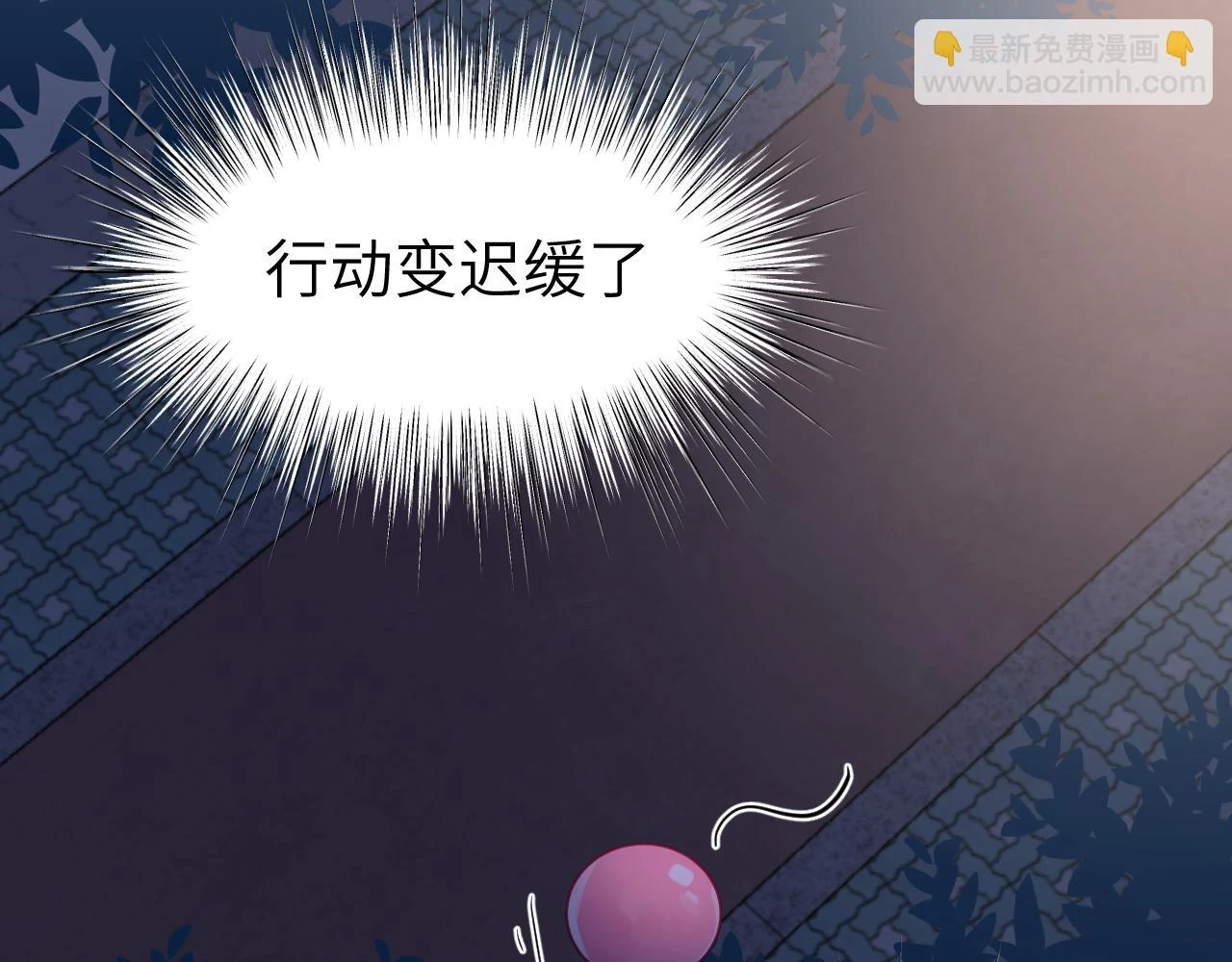 第十九章 记忆（上）83