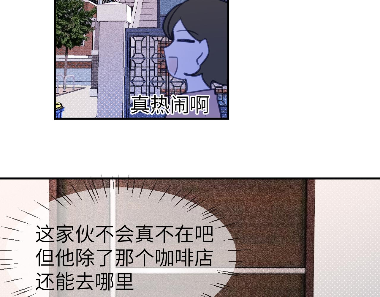 第七章 不速之客33