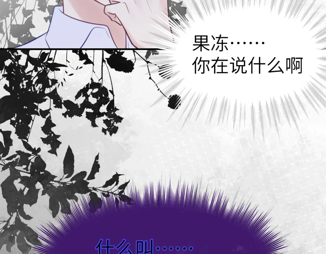 32章 我想和你共进午餐73