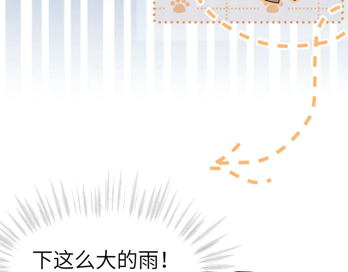 35章 雨夜79
