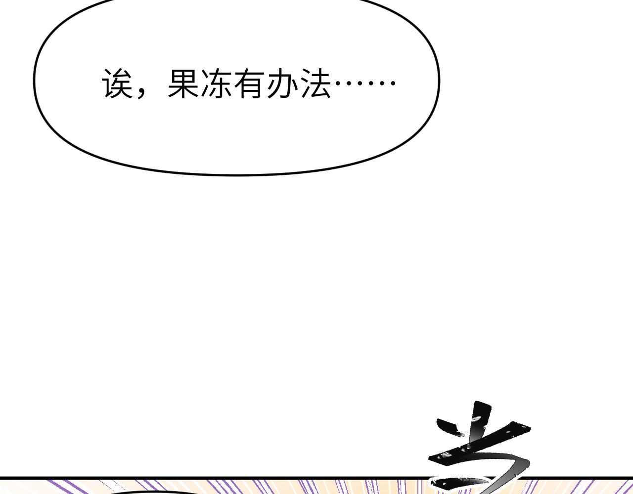 第十四章 柔软的梦（下）12