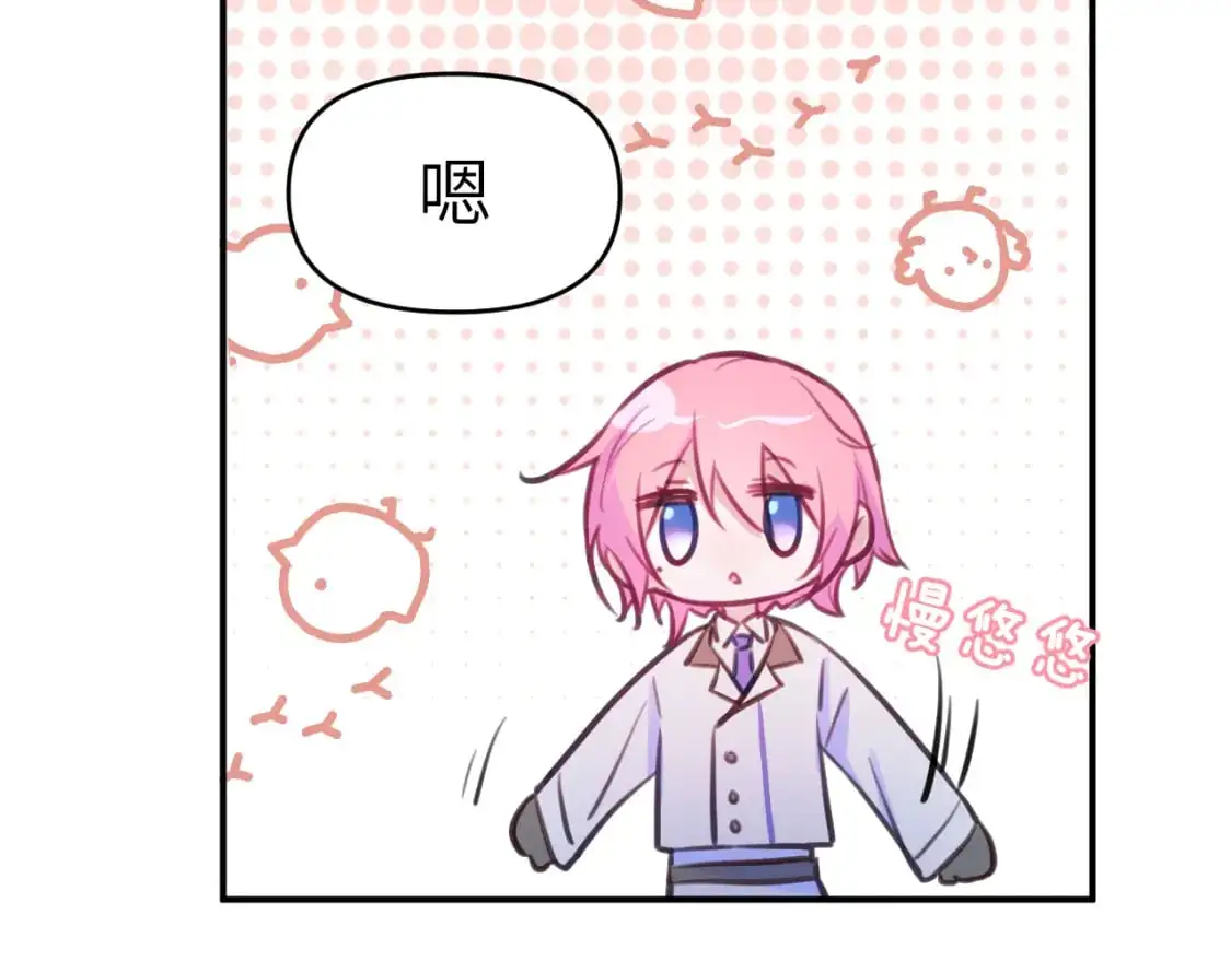 39章 告别50