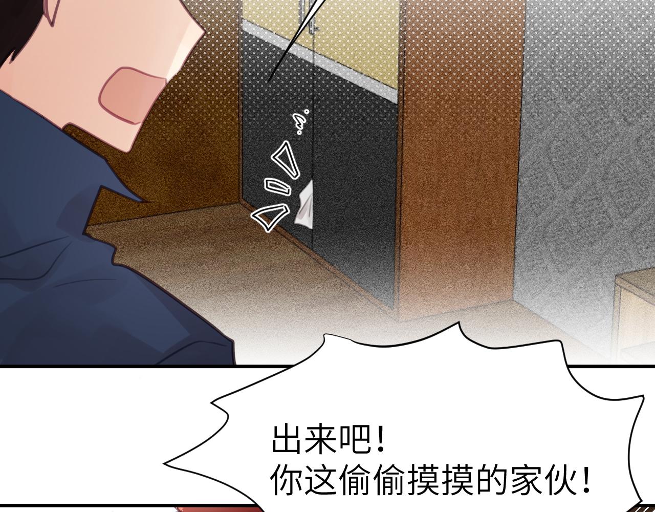 第七章 不速之客69