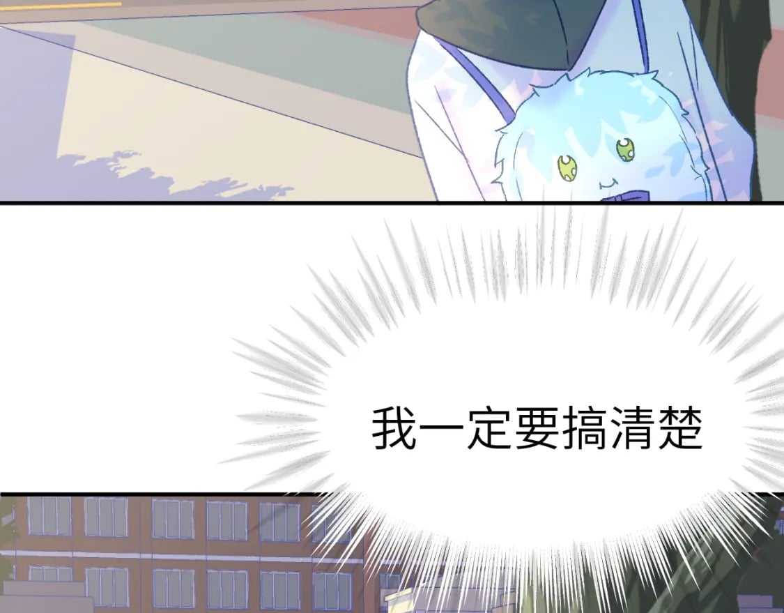30章 欢迎回来29
