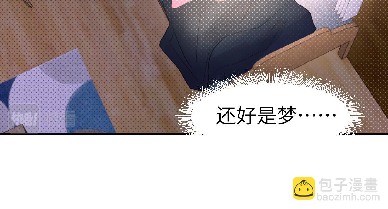 第五章 变化32
