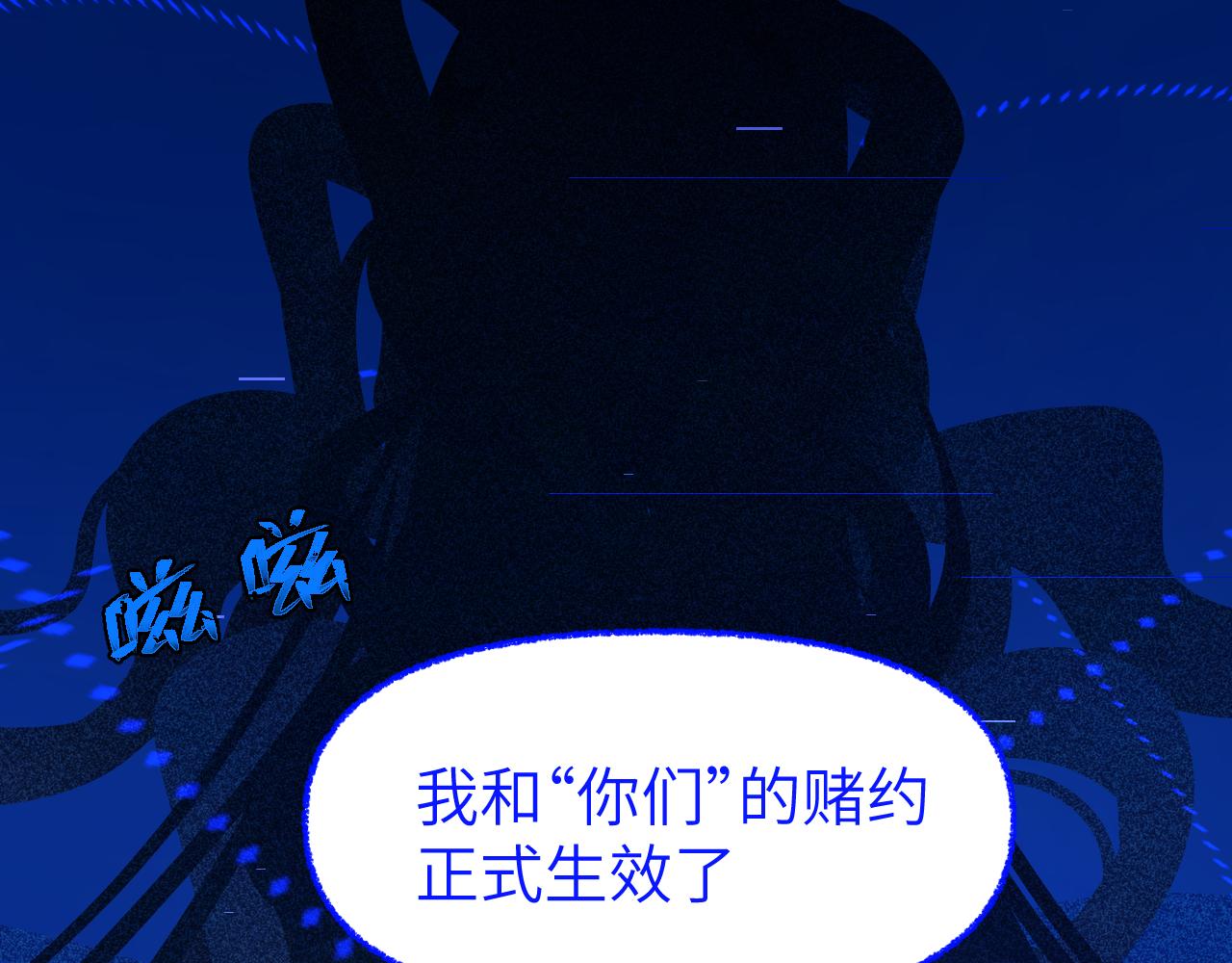 第十七章 赌约76