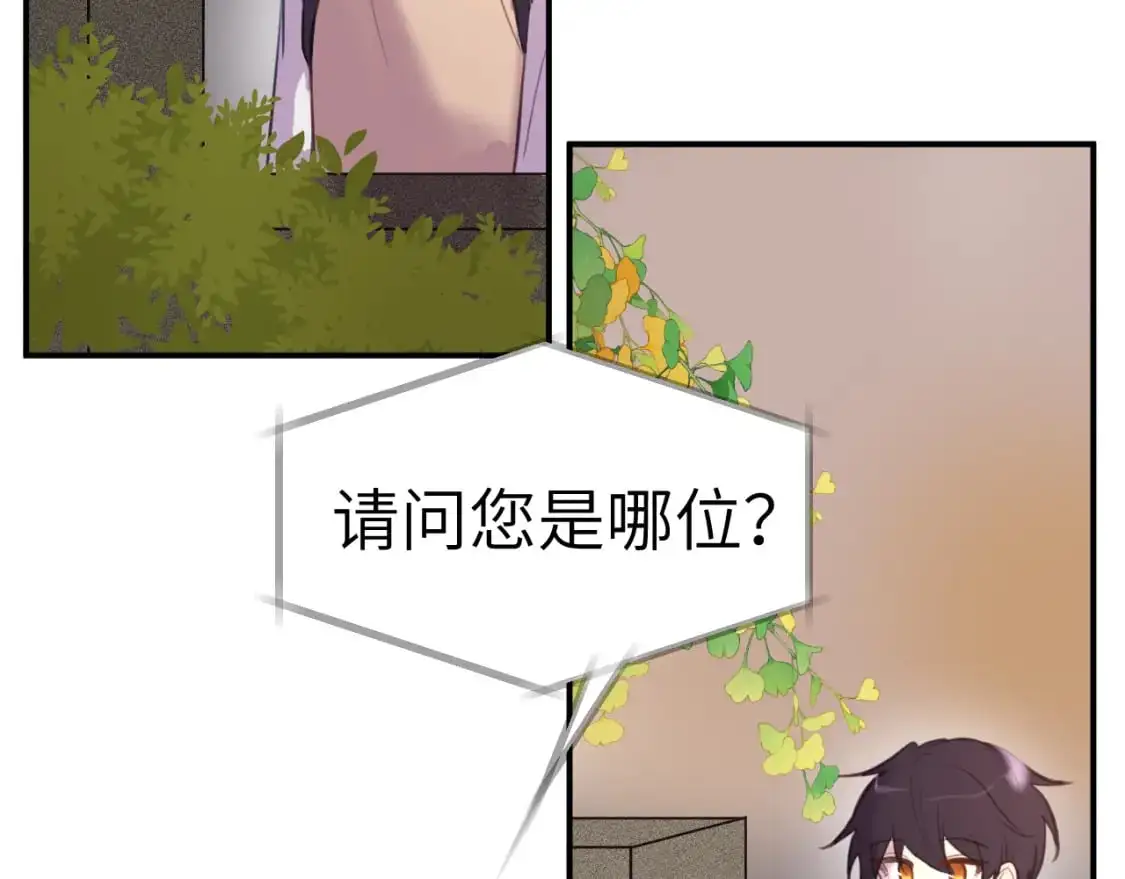 40章 登场46