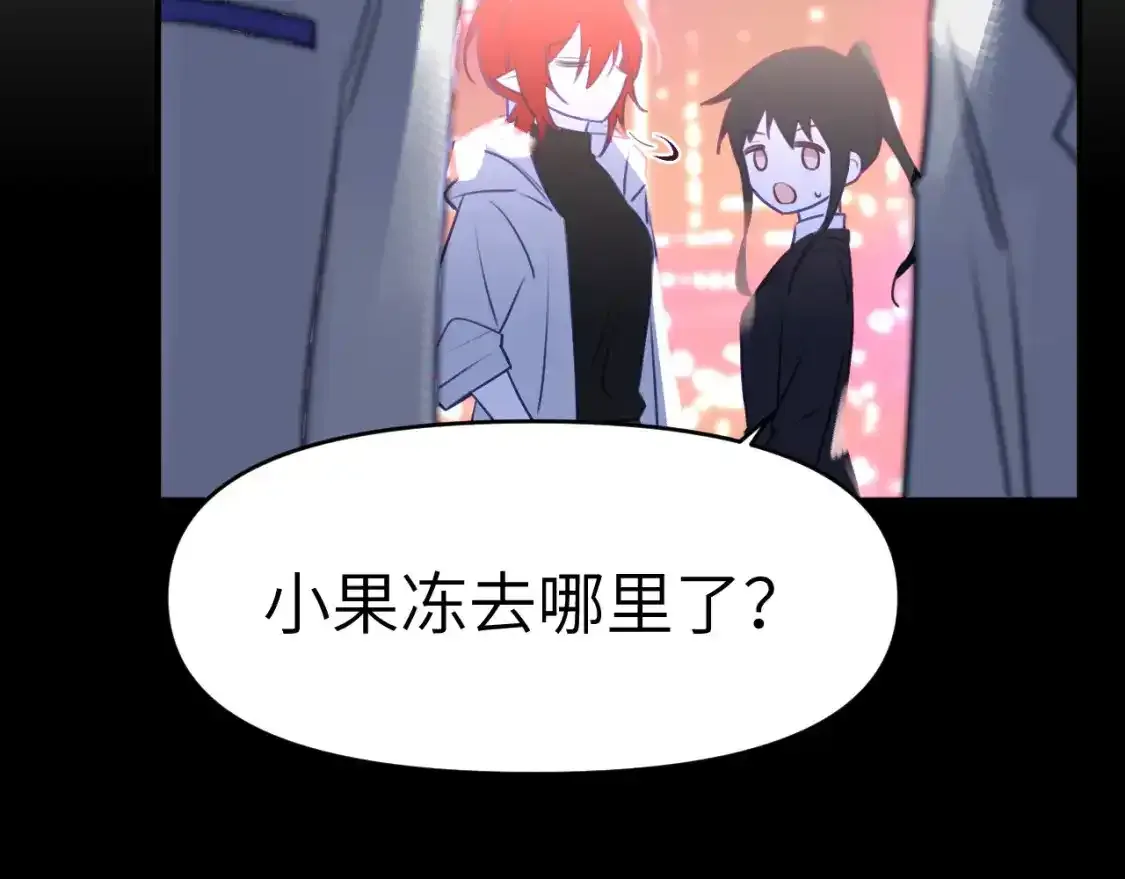 42章 回家了，但……45