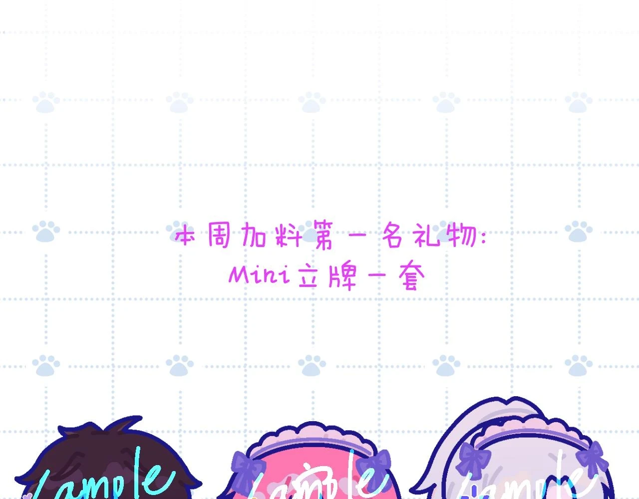 第二十章 记忆（下）100