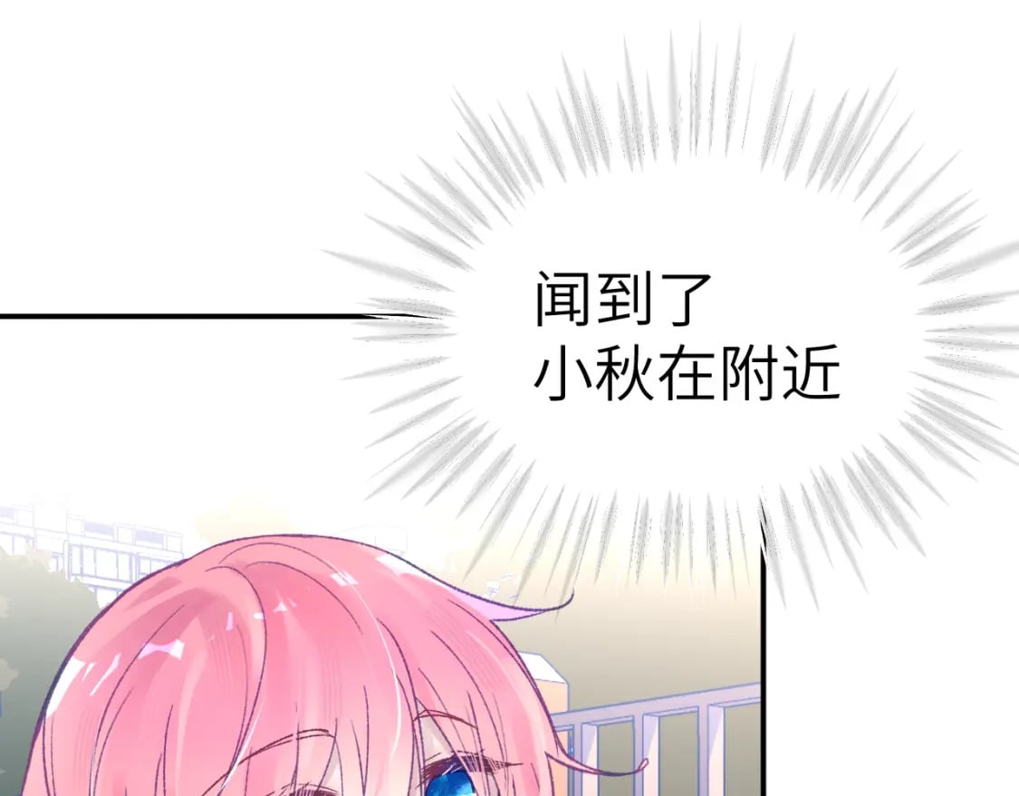 29章 他是谁？77
