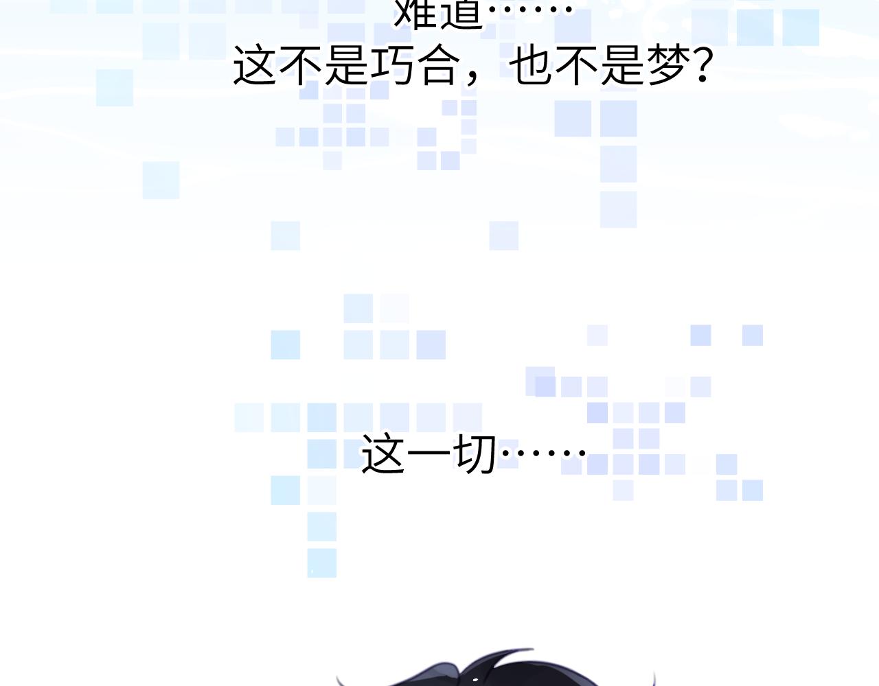 第九章 约定78