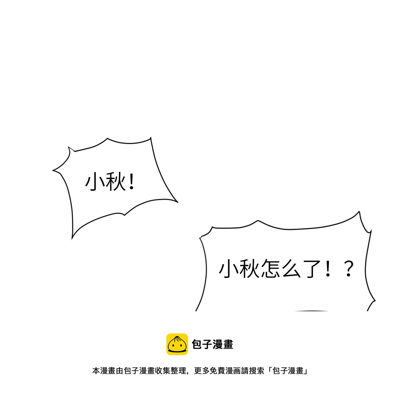 第十六章 选择49