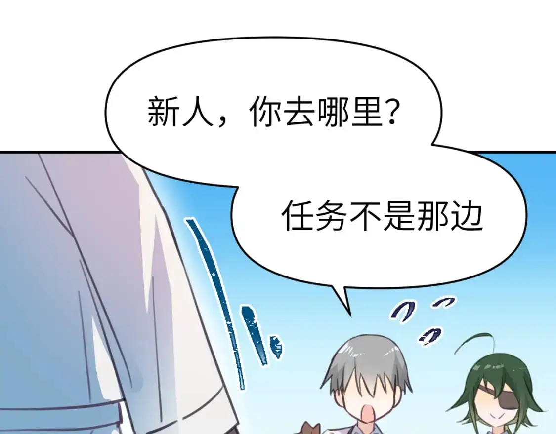 40章 登场22