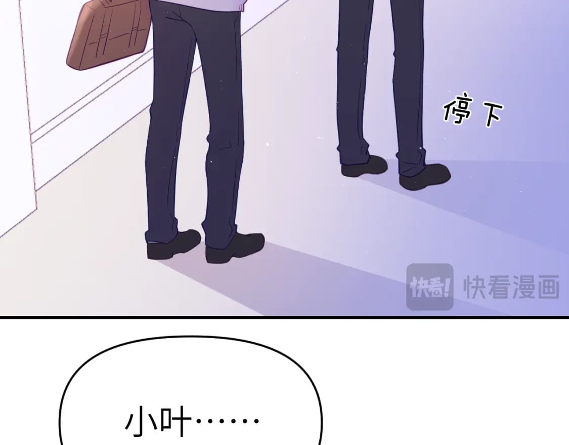 30章 欢迎回来51