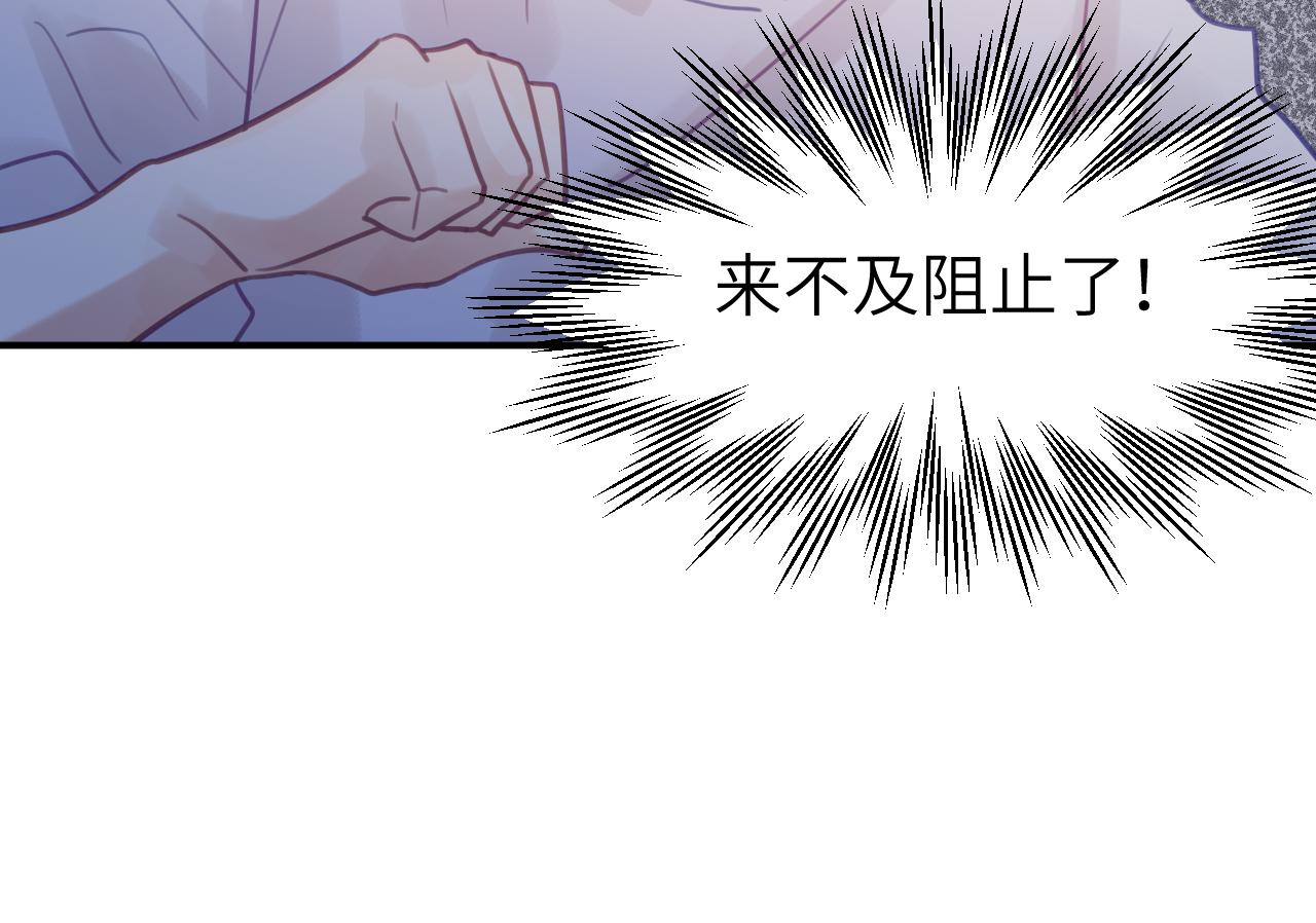 第七章 不速之客73