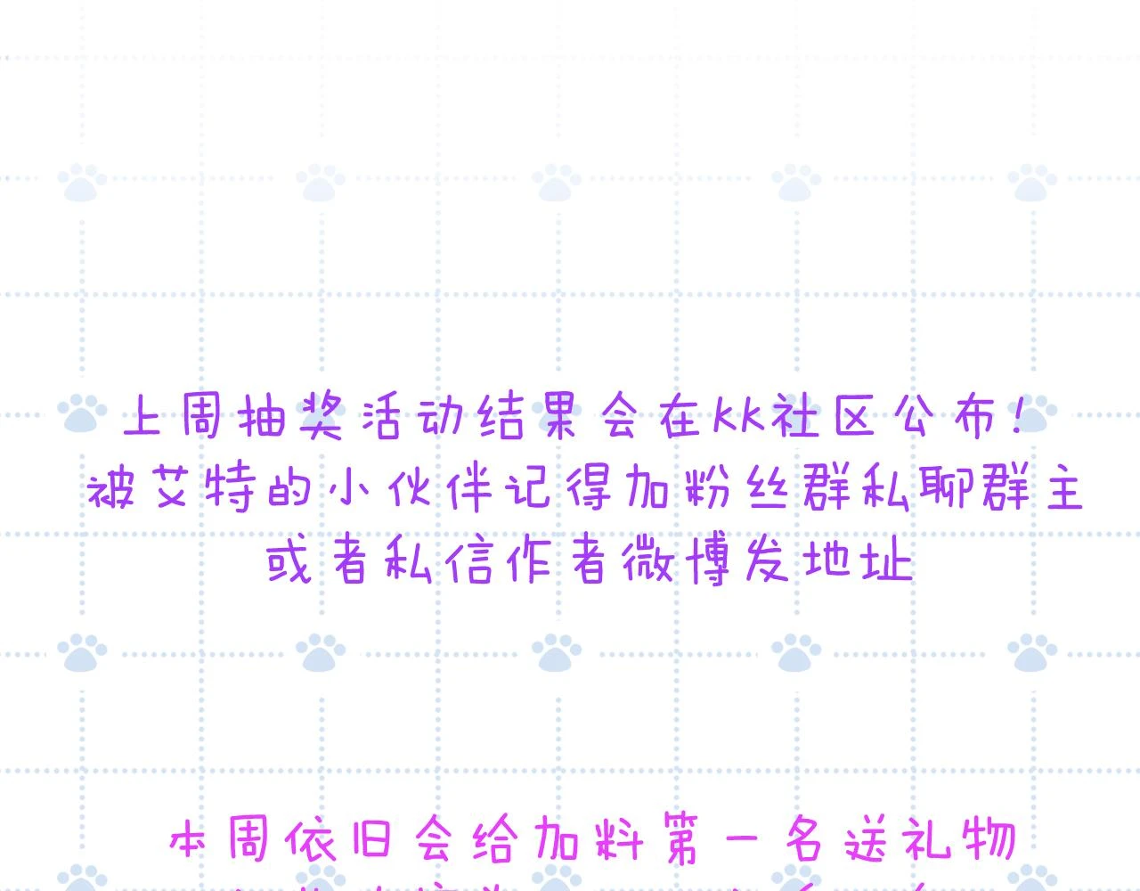 第十九章 记忆（上）98