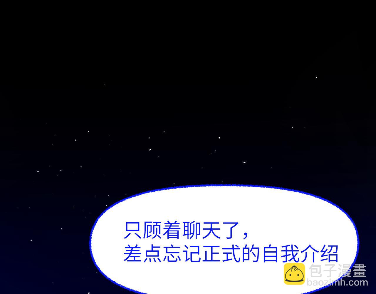 第十七章 赌约4