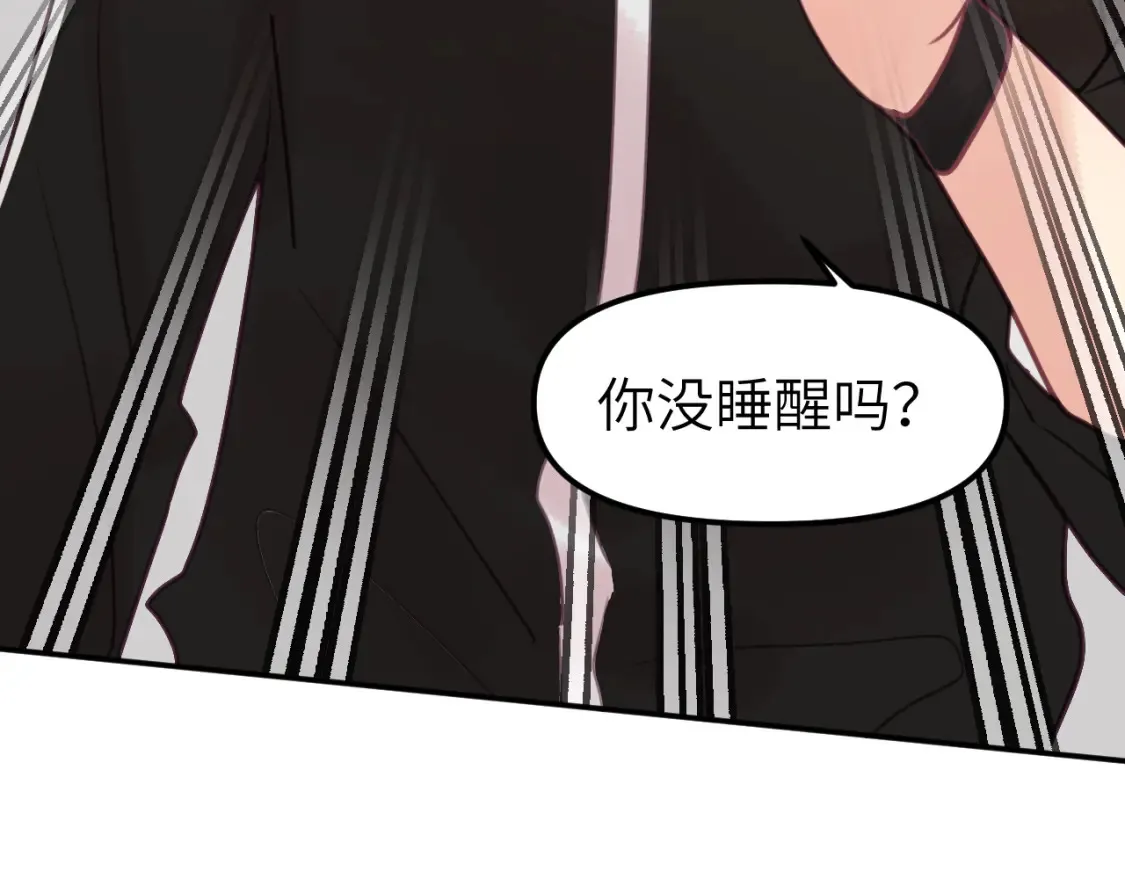 第二十一章 调查63