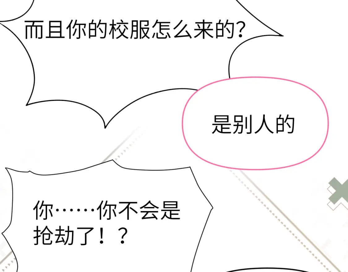 32章 我想和你共进午餐66