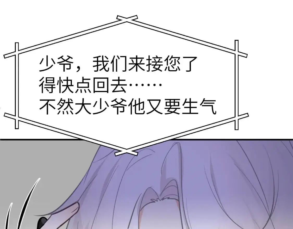 39章 告别83