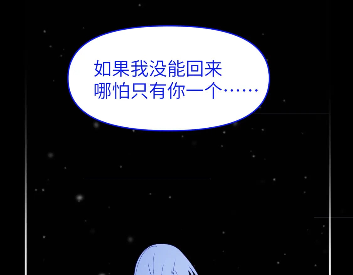 第二十六章 过去34