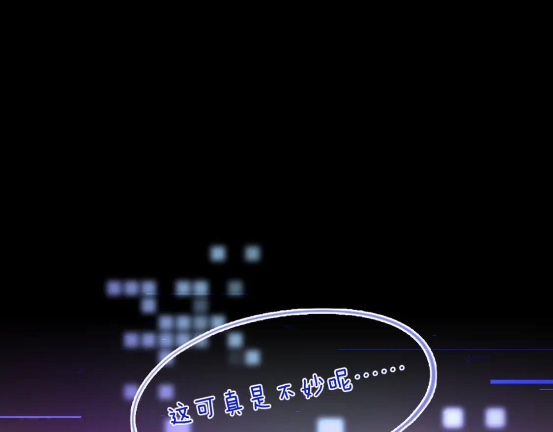 32章 我想和你共进午餐77
