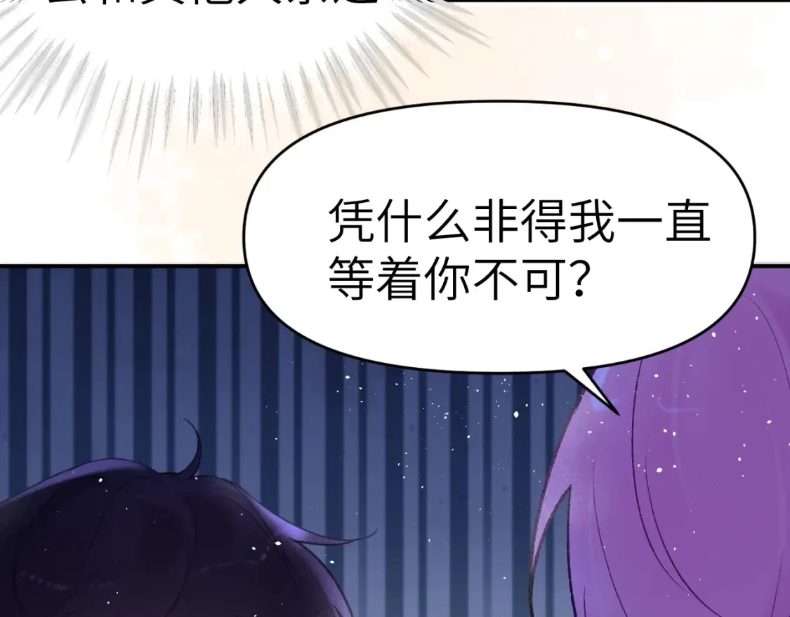 33章 幼稚鬼52
