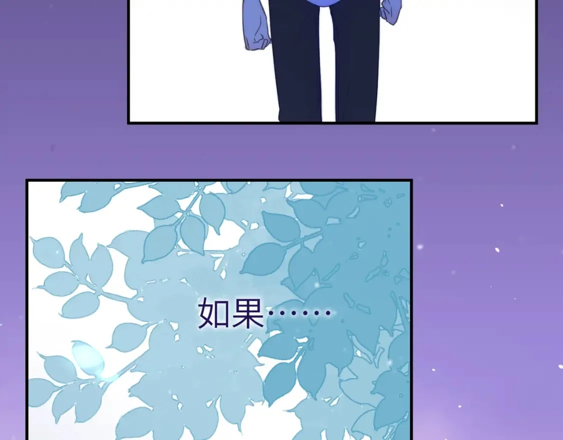 28章 太粘人了！96