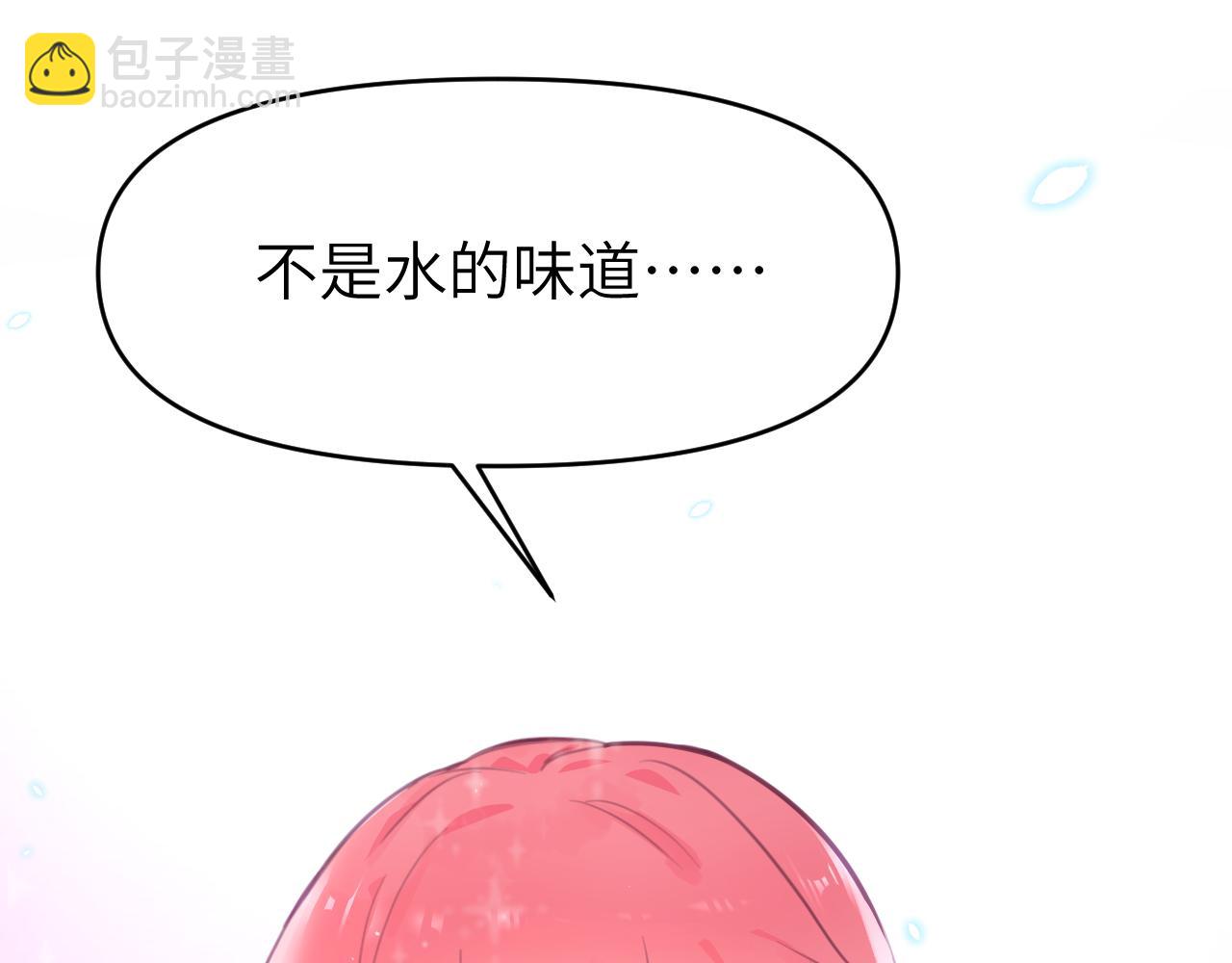 第十五章 孤独19