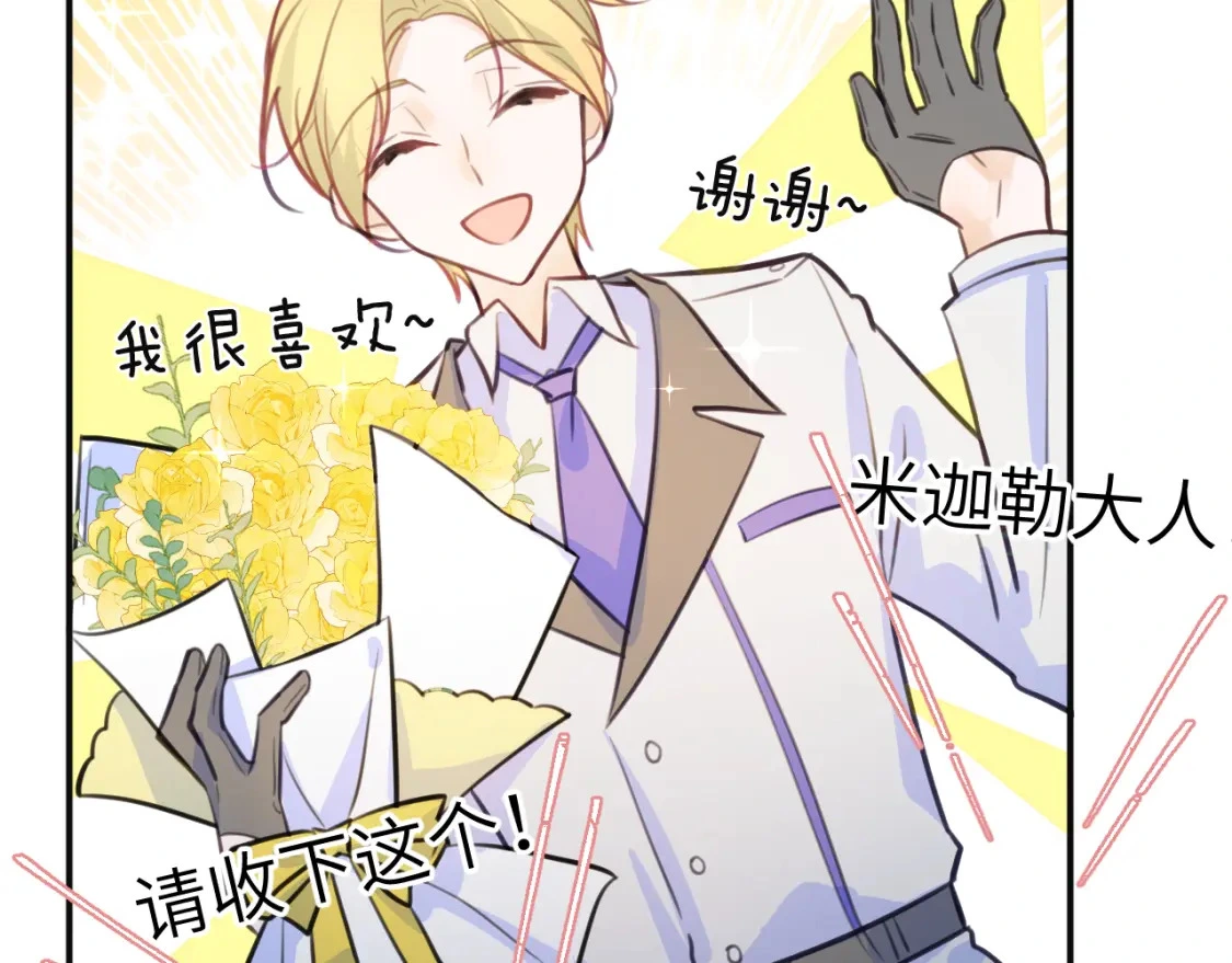37章 其他人20