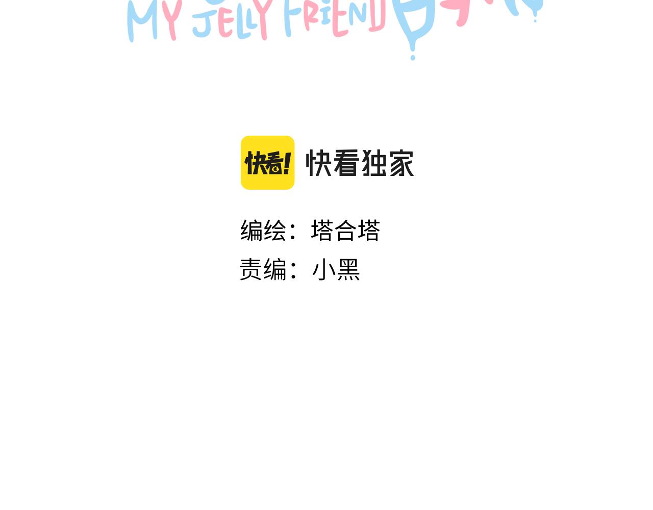 第十章 噩梦1