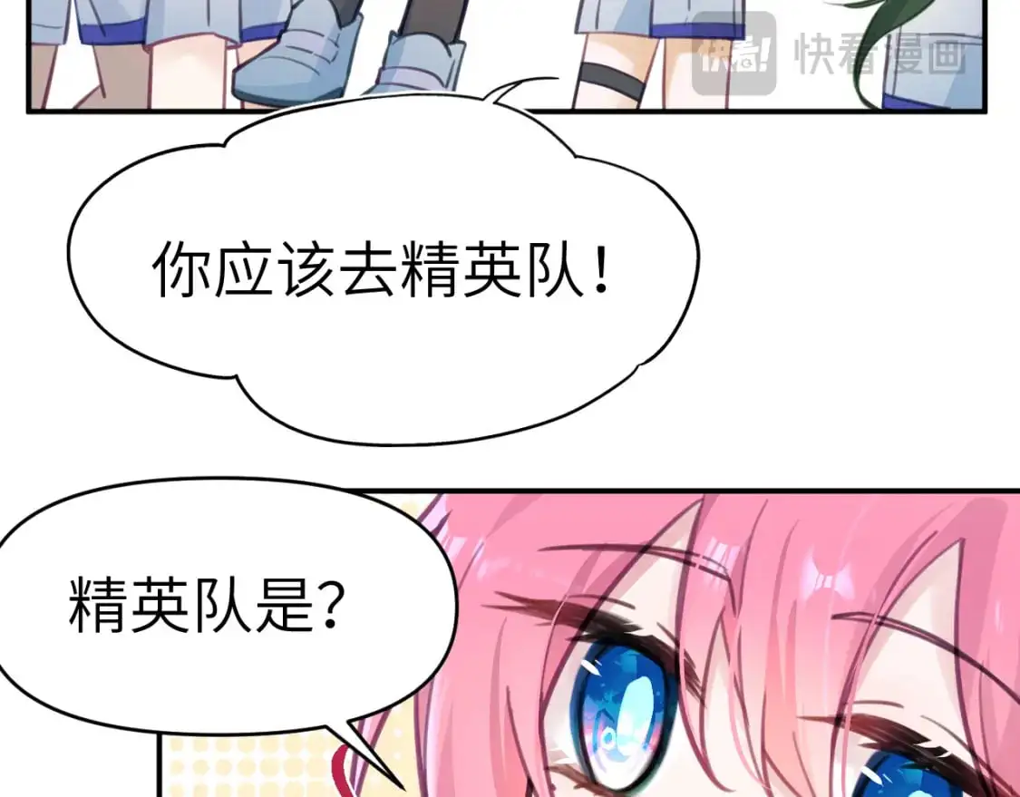 40章 登场17