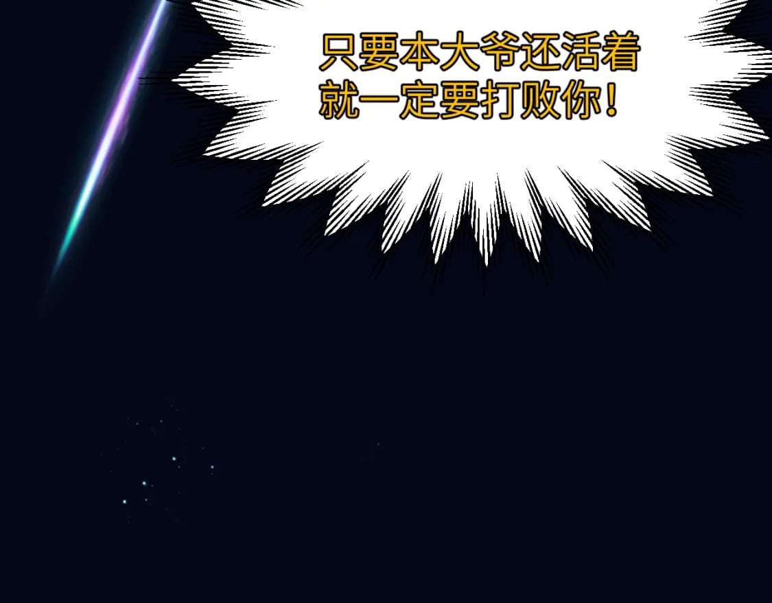 第二十三章 新的史莱姆9