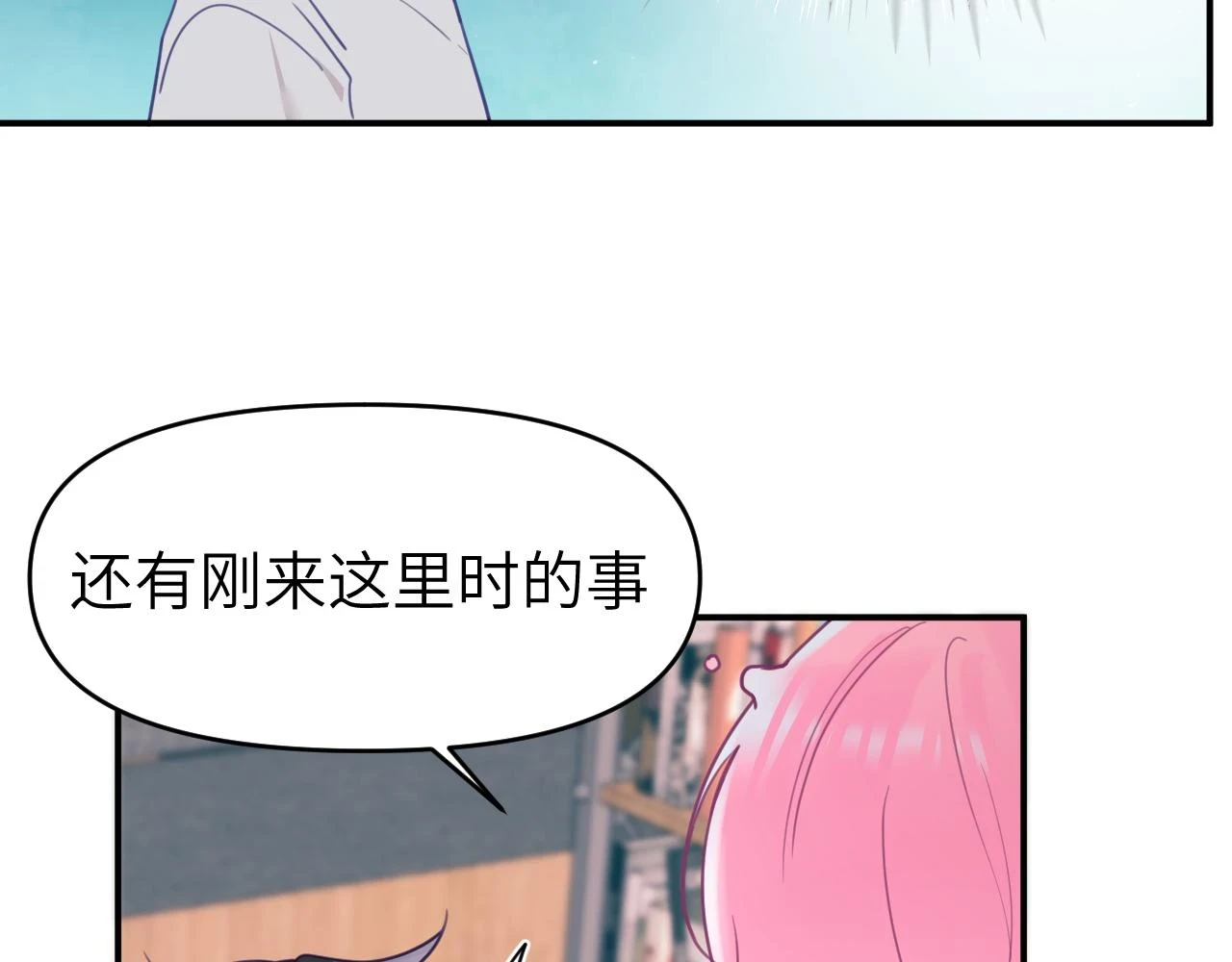 第十九章 记忆（上）20