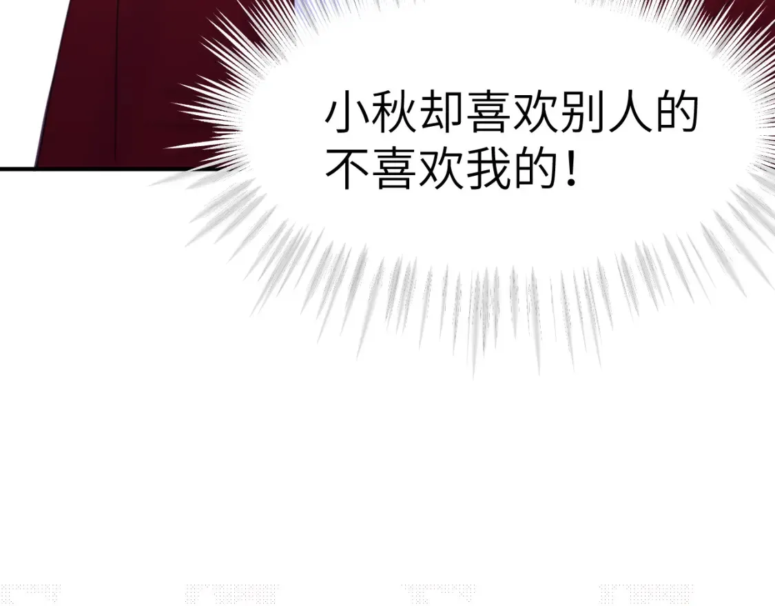 33章 幼稚鬼37