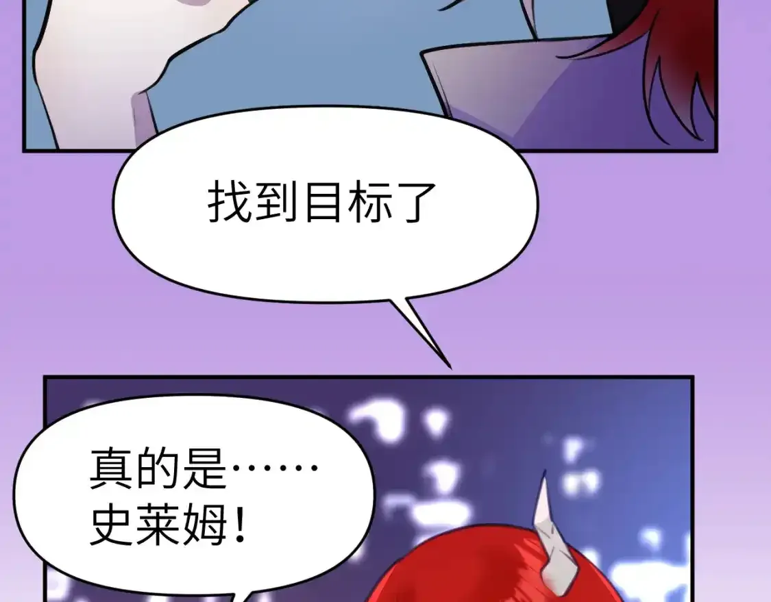 42章 回家了，但……32