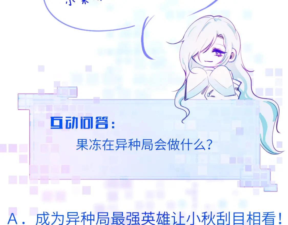 38章 条件交换98