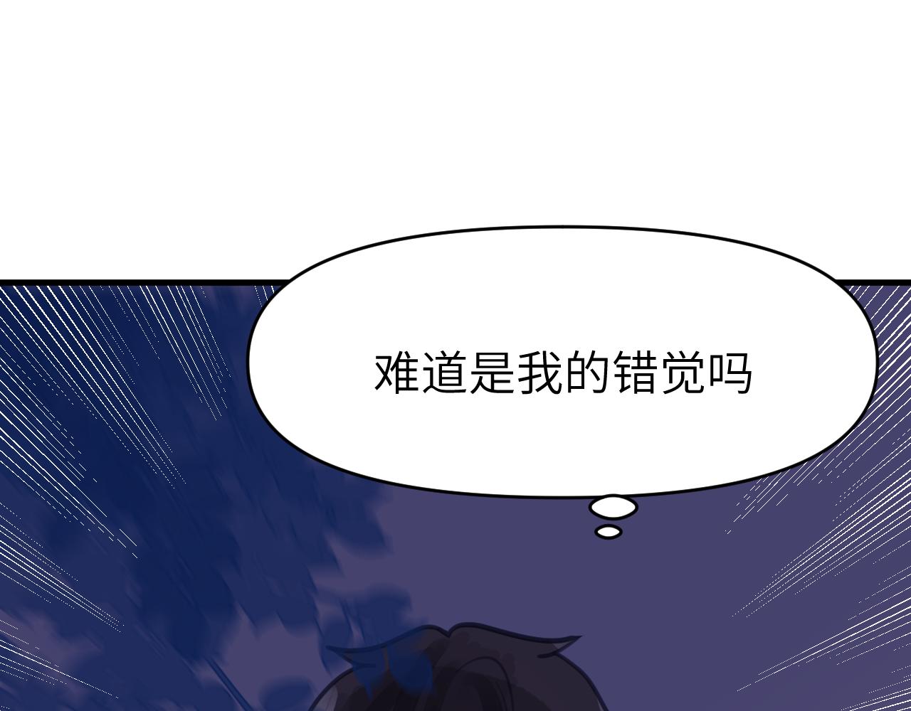 第二章 格式化2