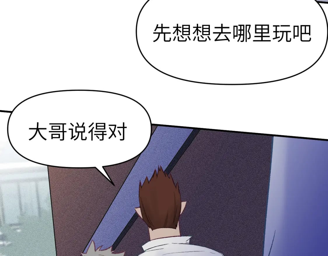 31章 被遗忘的人6