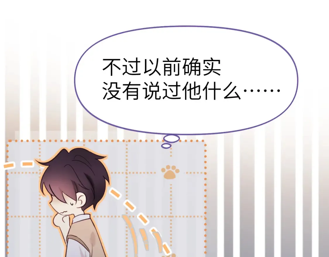 35章 雨夜77