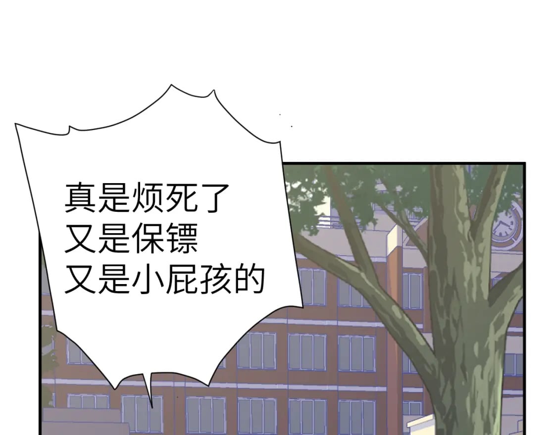30章 欢迎回来39