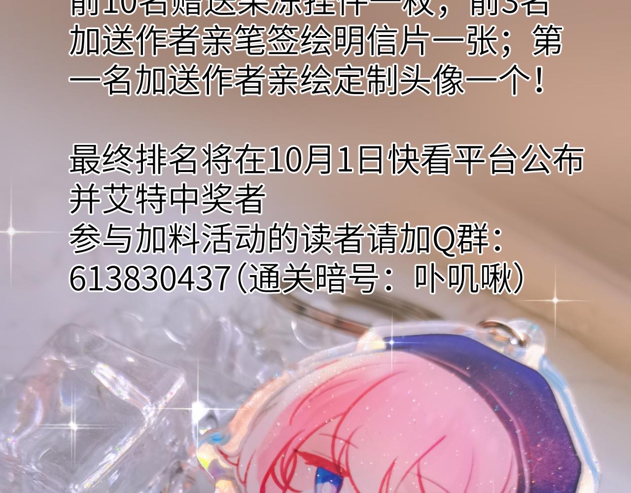 第九章 约定90