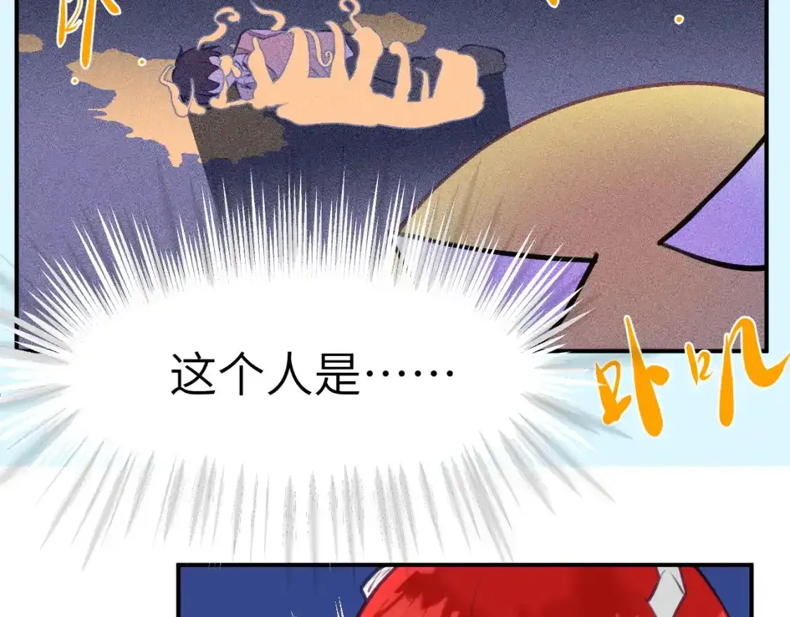 42章 回家了，但……36