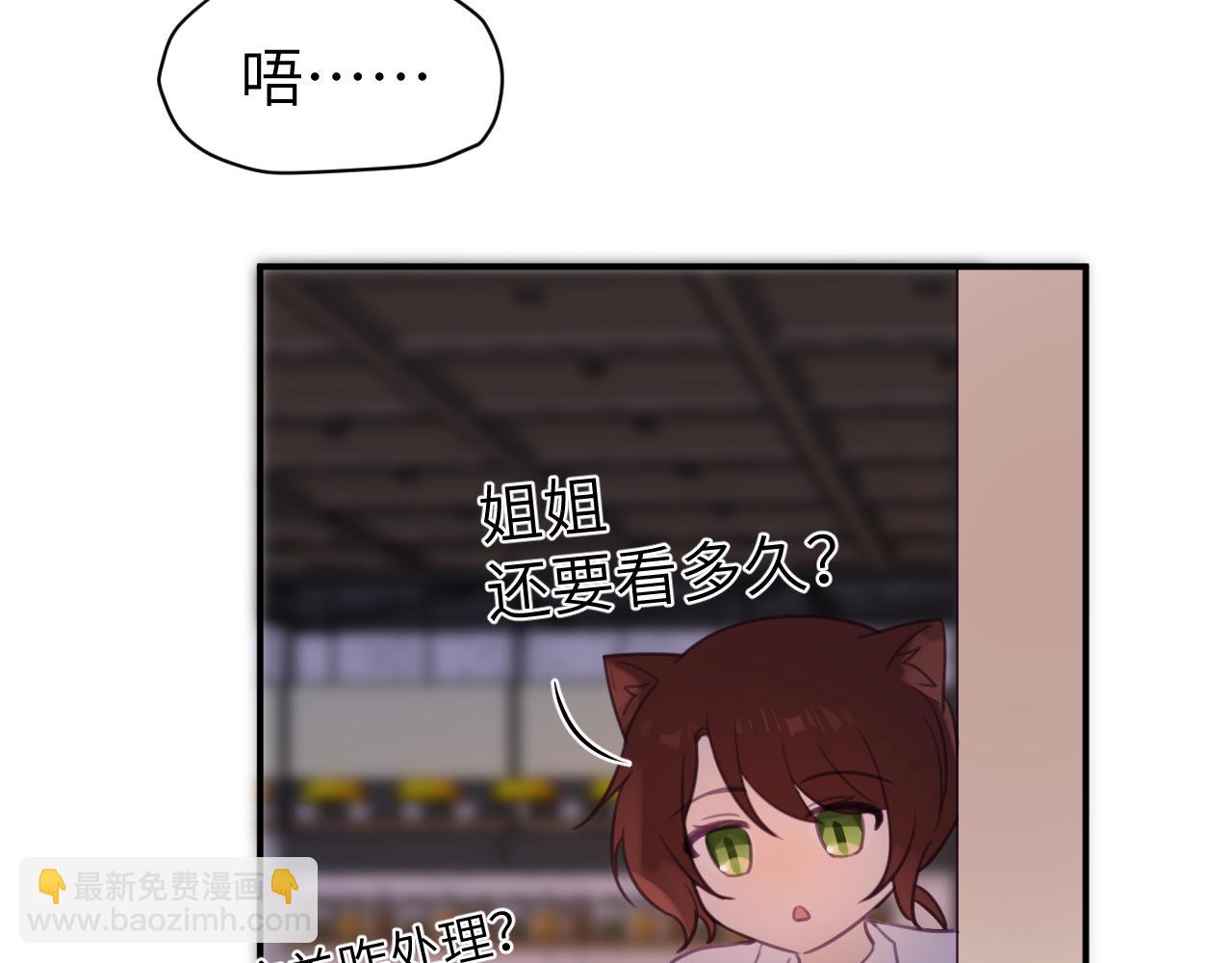 第十五章 孤独24
