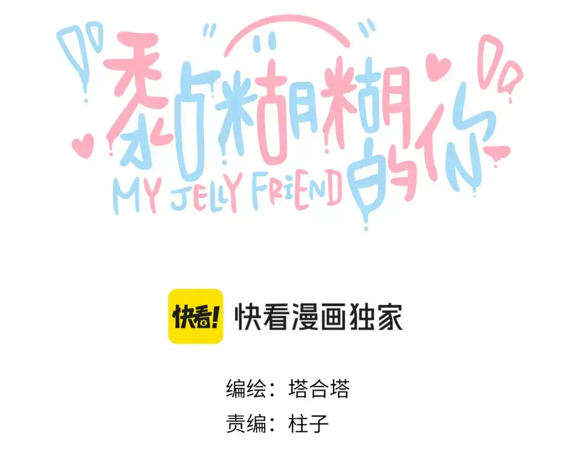 42章 回家了，但……2