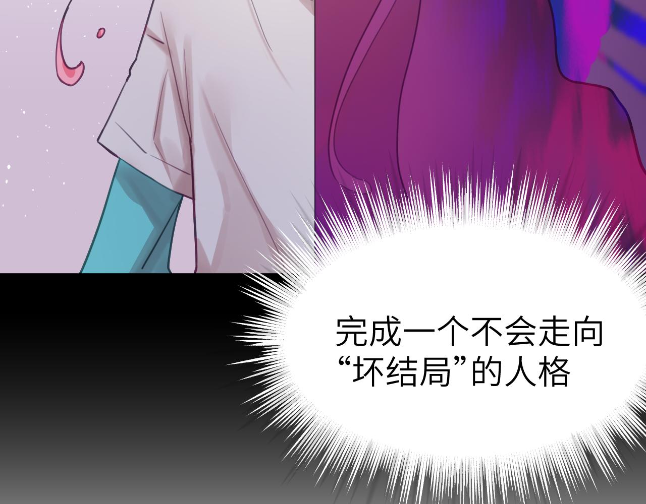 第十七章 赌约34